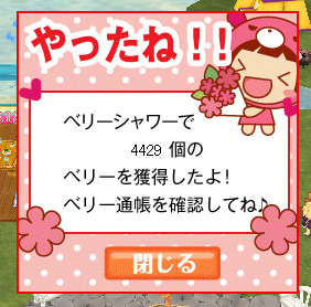 ntomoblog_080806-1.jpg